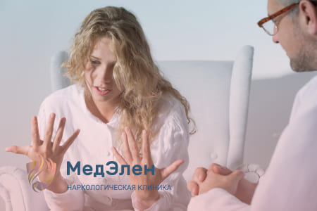 У девушки паранойя